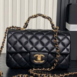 샤넬 플랩 백 AS5701